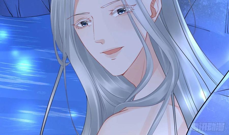打死也不做师尊 第46话 沐浴ing… 第23页