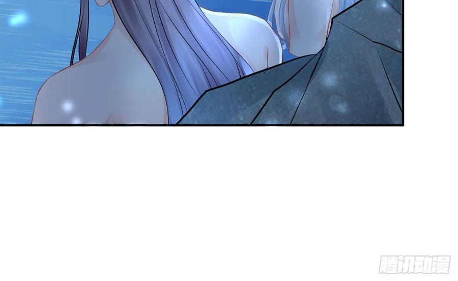 打死也不做师尊 第46话 沐浴ing… 第54页