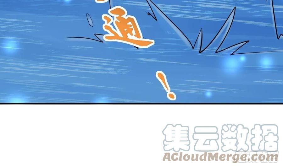 打死也不做师尊 第46话 沐浴ing… 第40页