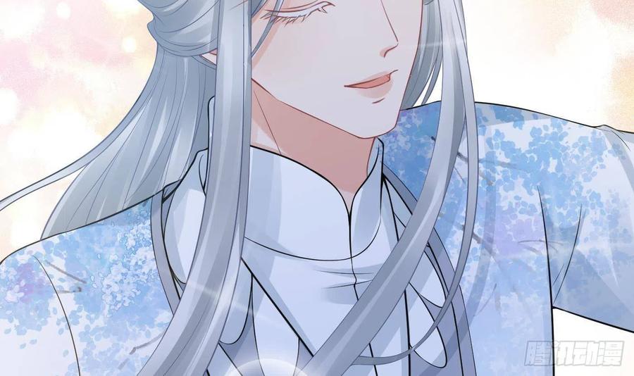 打死也不做师尊 第46话 沐浴ing… 第12页