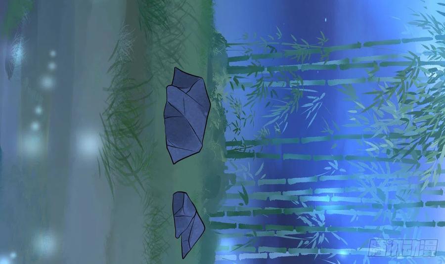 打死也不做师尊 第46话 沐浴ing… 第27页