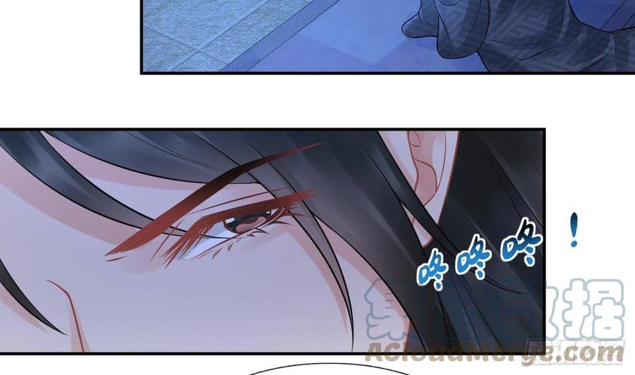 打死也不做师尊 第46话 沐浴ing… 第61页