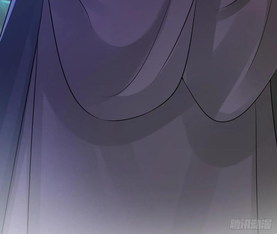 打死也不做师尊 第46话 沐浴ing… 第71页