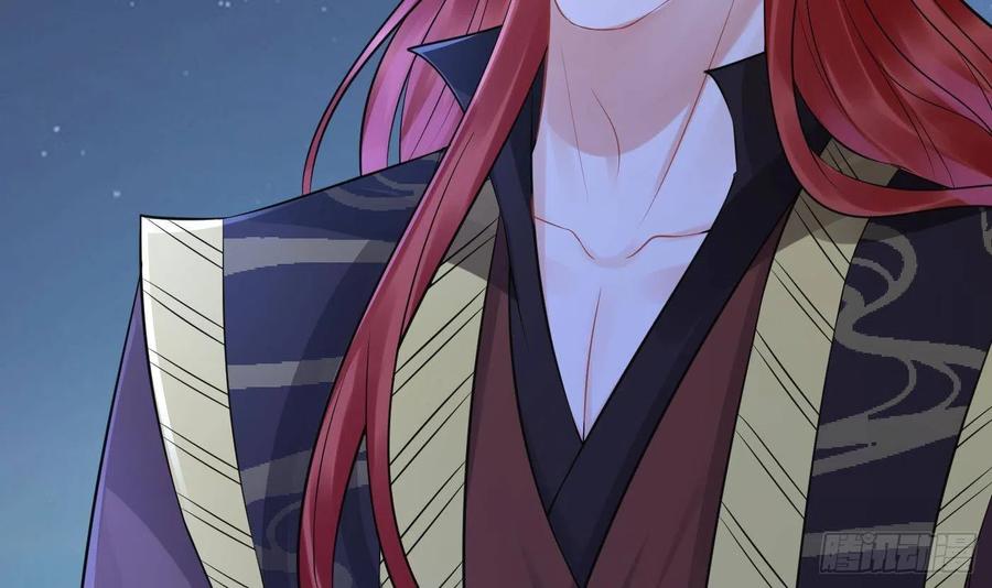 打死也不做师尊 第46话 沐浴ing… 第69页
