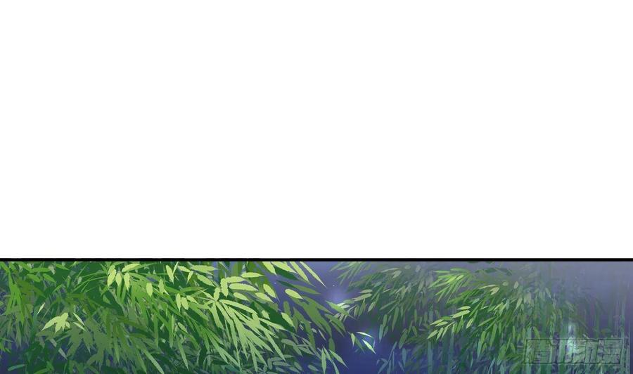 打死也不做师尊 第46话 沐浴ing… 第41页