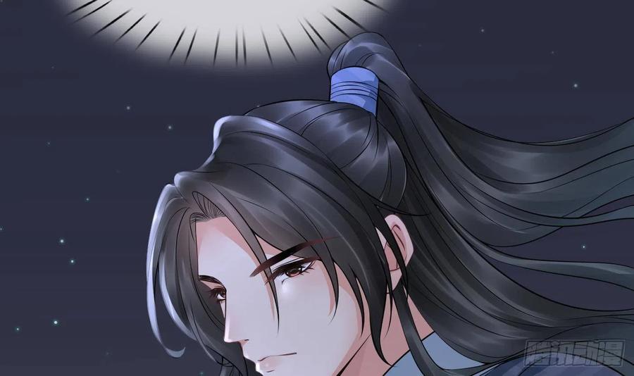 打死也不做师尊 第47话 严加拷问 第45页