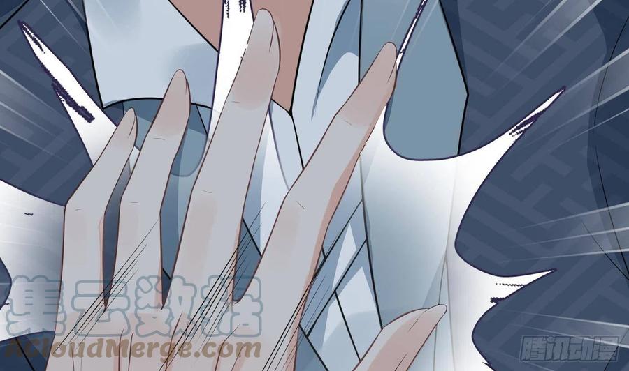 打死也不做师尊 第47话 严加拷问 第73页