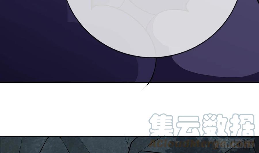 打死也不做师尊 第47话 严加拷问 第64页