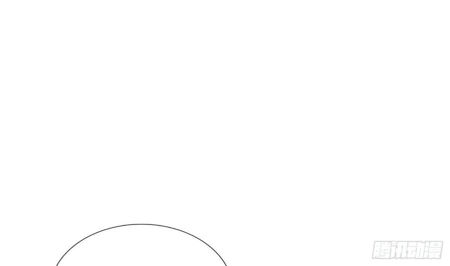打死也不做师尊 第47话 严加拷问 第77页