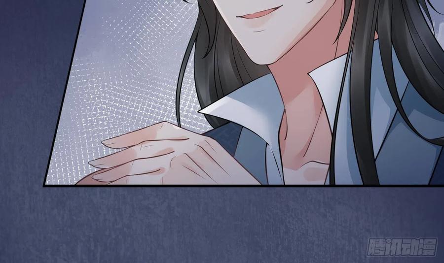 打死也不做师尊 第47话 严加拷问 第12页