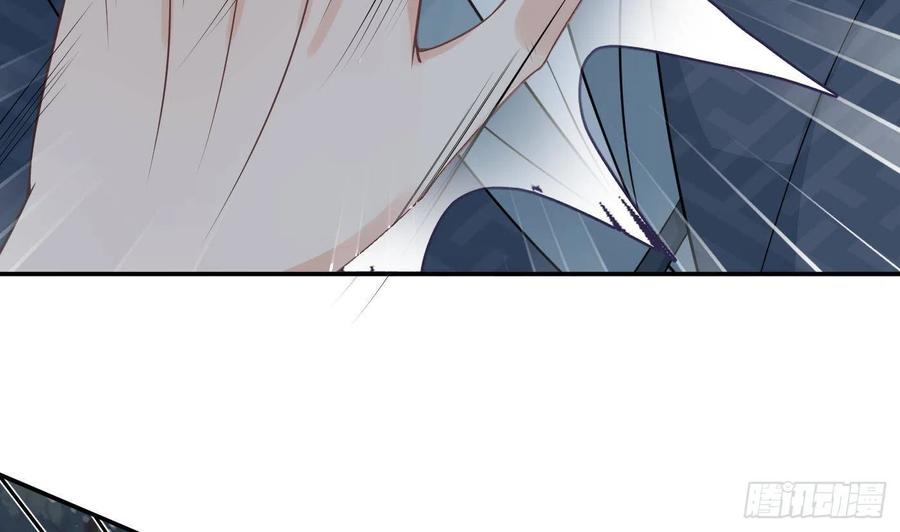 打死也不做师尊 第47话 严加拷问 第74页