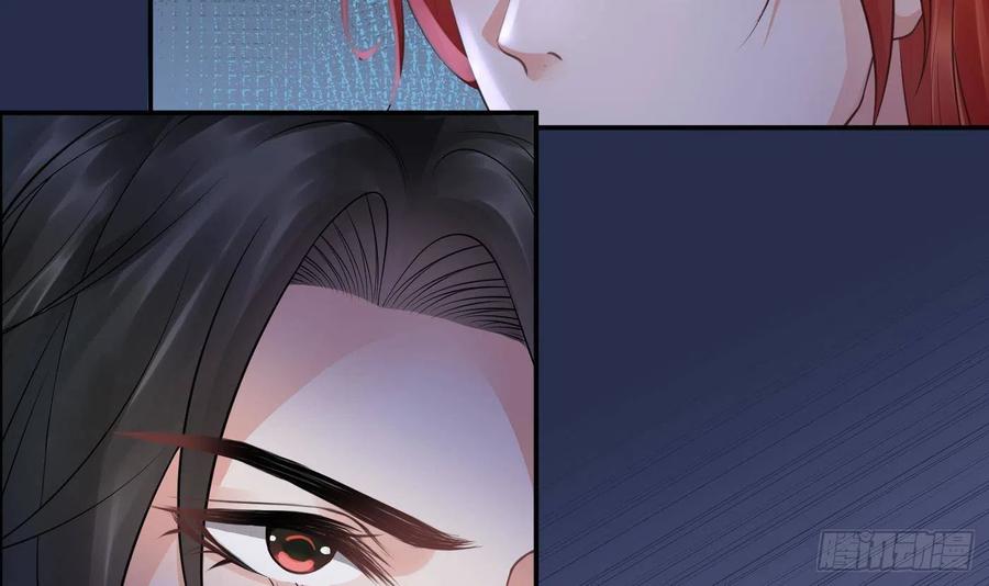 打死也不做师尊 第47话 严加拷问 第6页