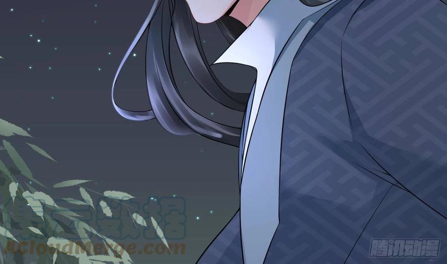 打死也不做师尊 第47话 严加拷问 第46页