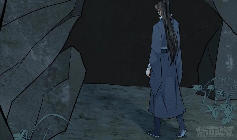 打死也不做师尊 第47话 严加拷问 第53页