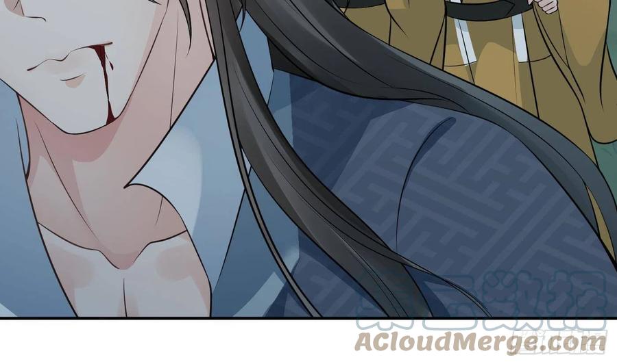 打死也不做师尊 第47话 严加拷问 第82页