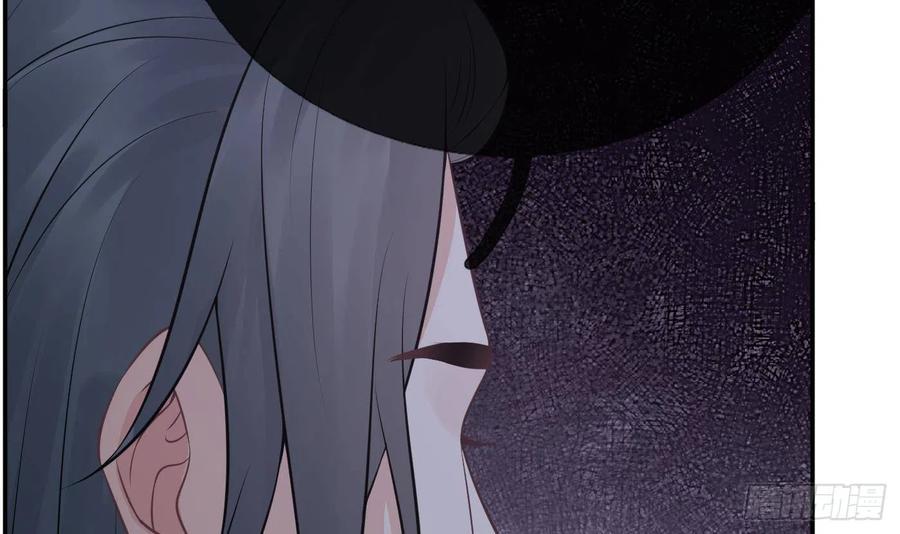 打死也不做师尊 第47话 严加拷问 第84页