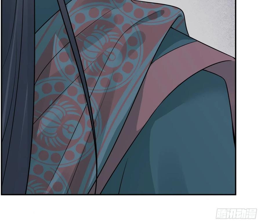 打死也不做师尊 第47话 严加拷问 第86页