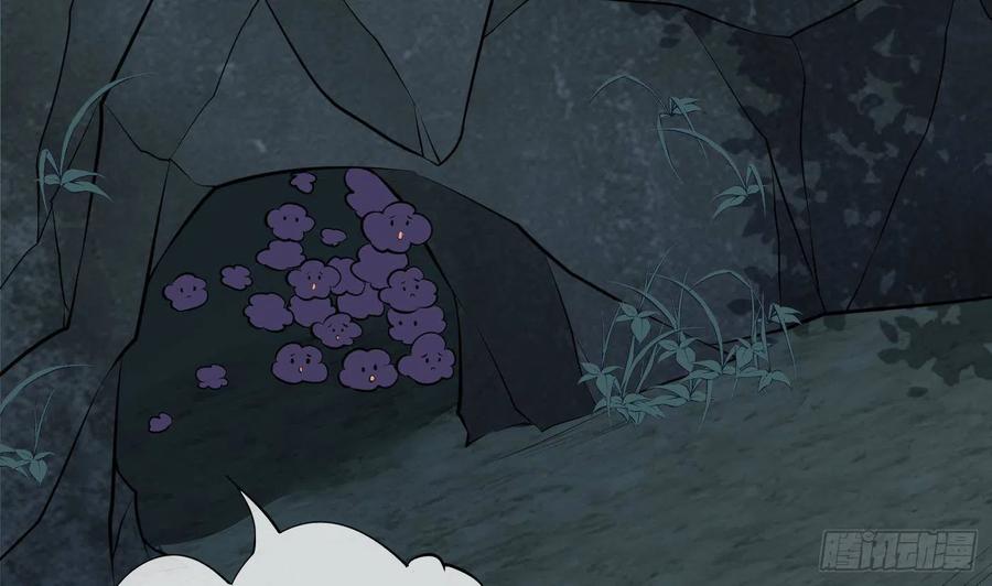 打死也不做师尊 第47话 严加拷问 第65页