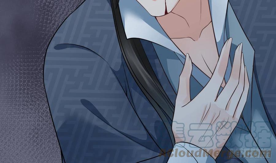 打死也不做师尊 第47话 严加拷问 第79页
