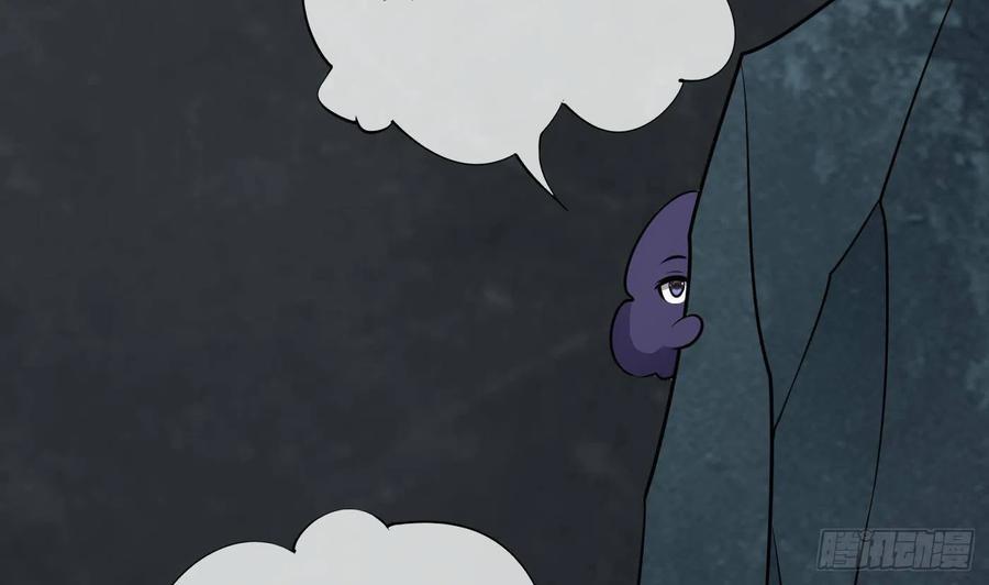 打死也不做师尊 第47话 严加拷问 第56页