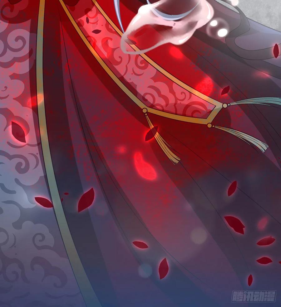 打死也不做师尊 第3话 要保住节操啊 第65页