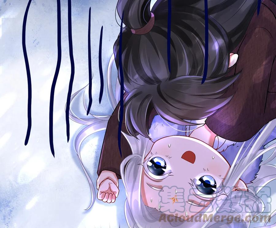 打死也不做师尊 第3话 要保住节操啊 第10页
