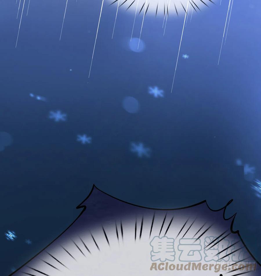 打死也不做师尊 第3话 要保住节操啊 第22页