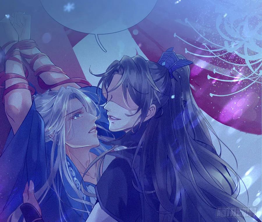 打死也不做师尊 第3话 要保住节操啊 第8页