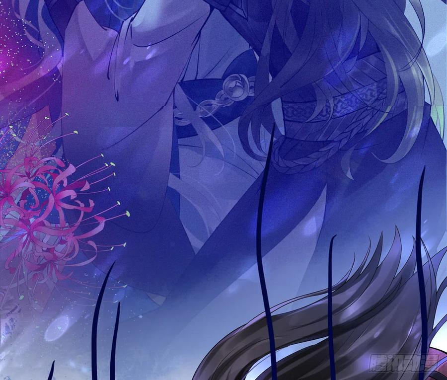 打死也不做师尊 第3话 要保住节操啊 第9页