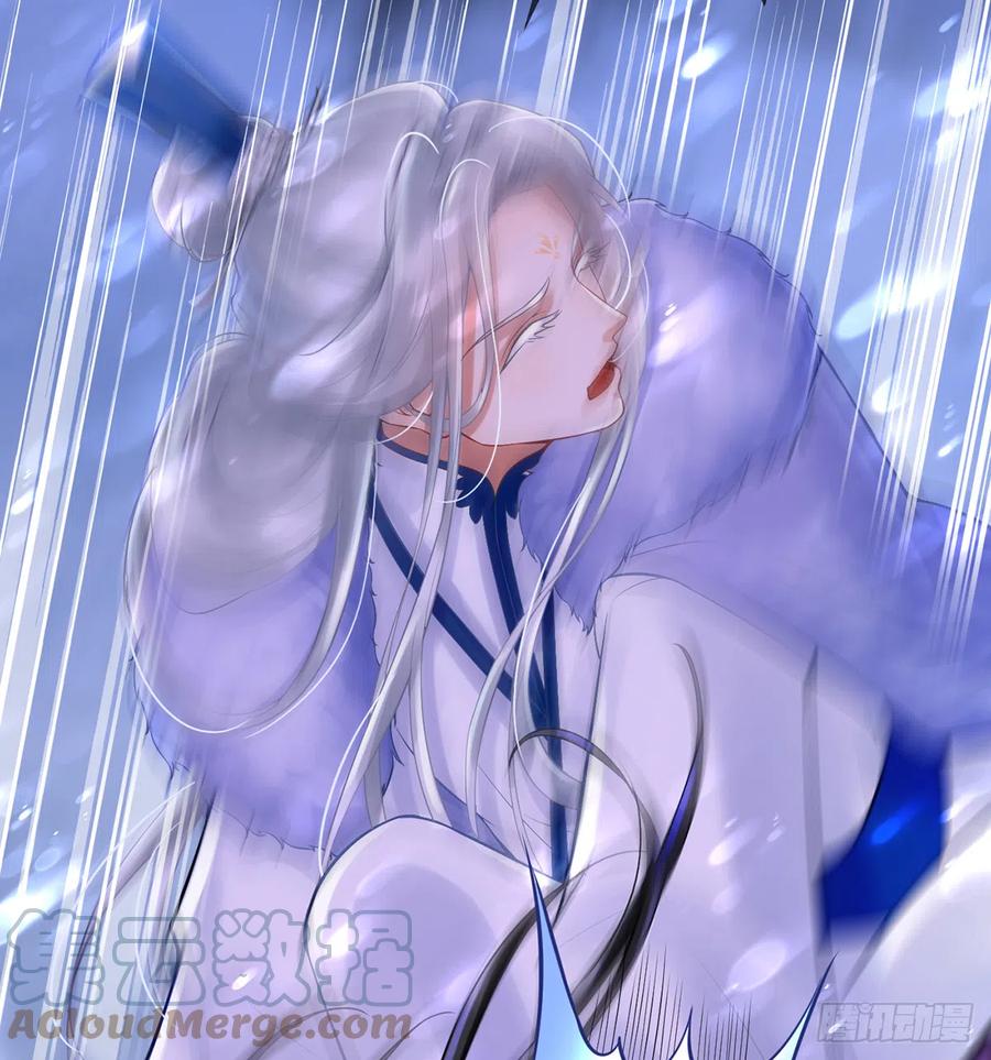 打死也不做师尊 第3话 要保住节操啊 第19页
