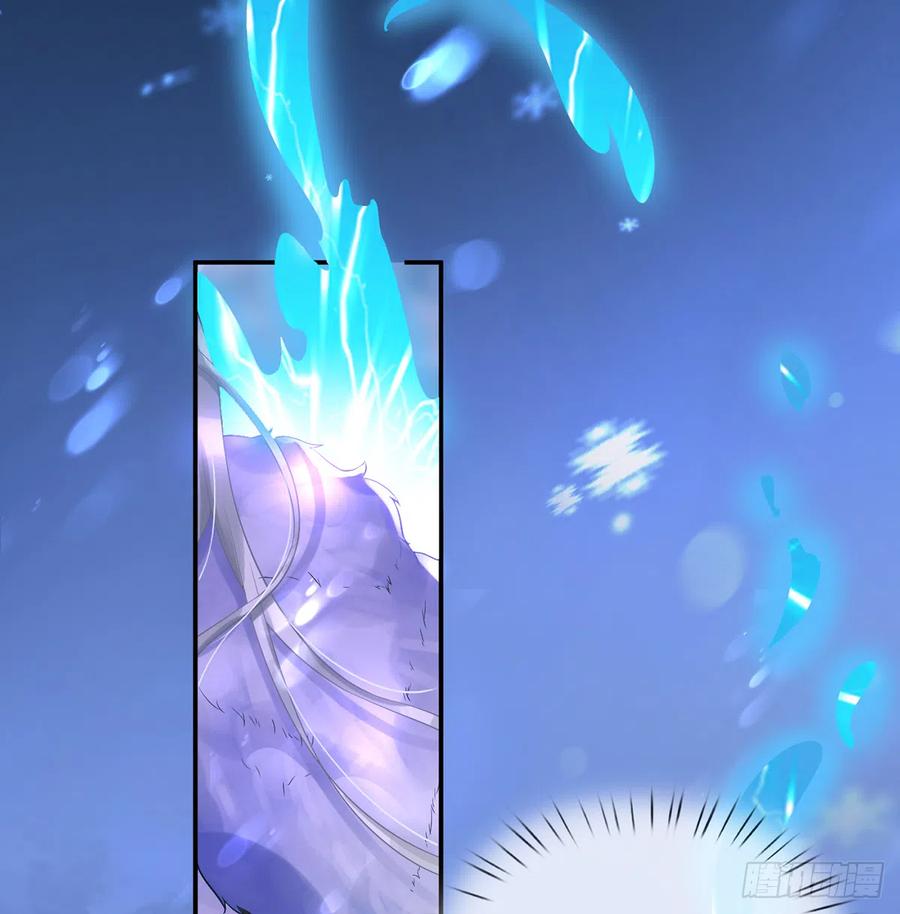打死也不做师尊 第3话 要保住节操啊 第14页