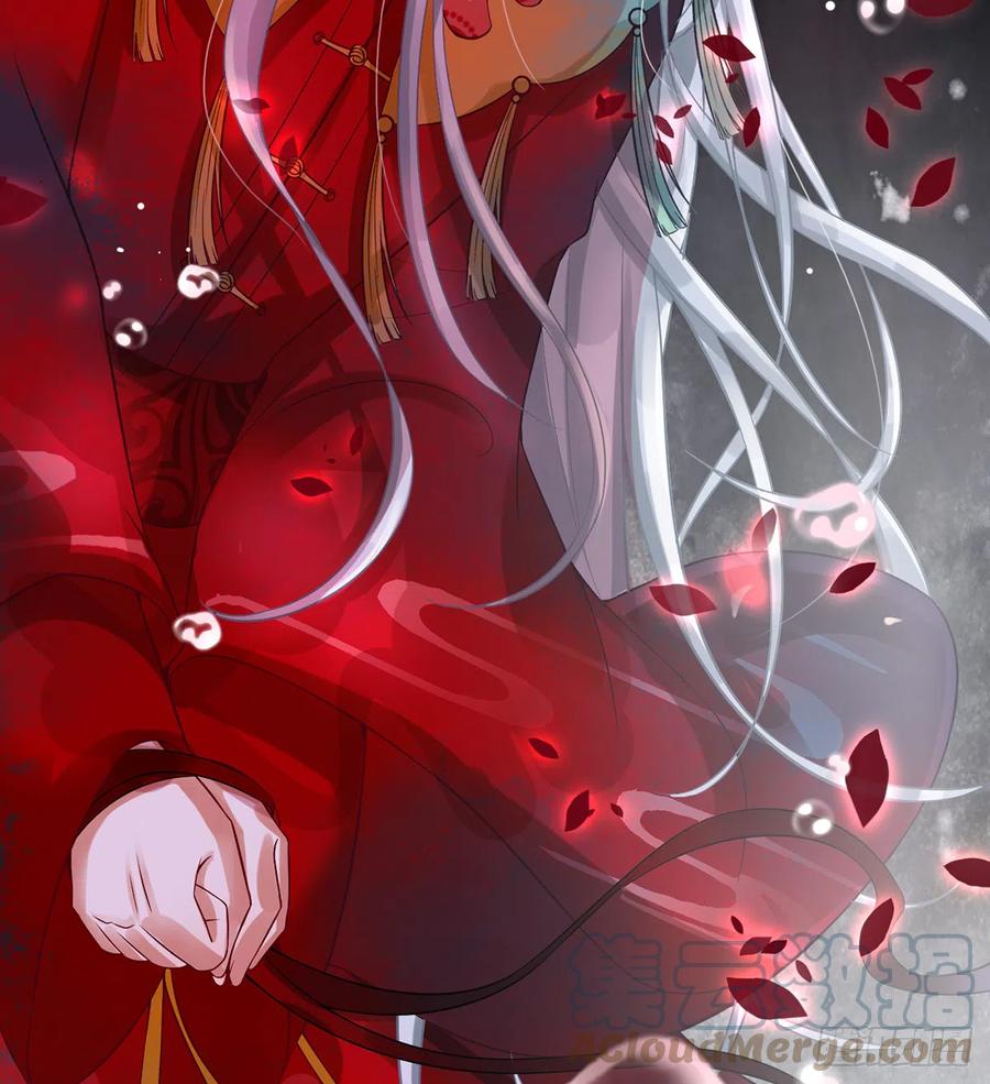 打死也不做师尊 第3话 要保住节操啊 第64页
