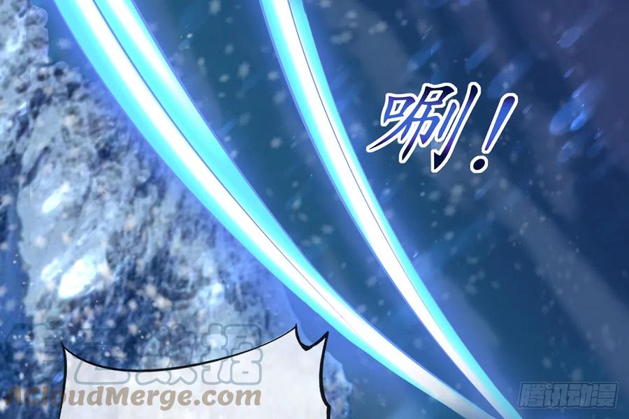打死也不做师尊 第3话 要保住节操啊 第40页