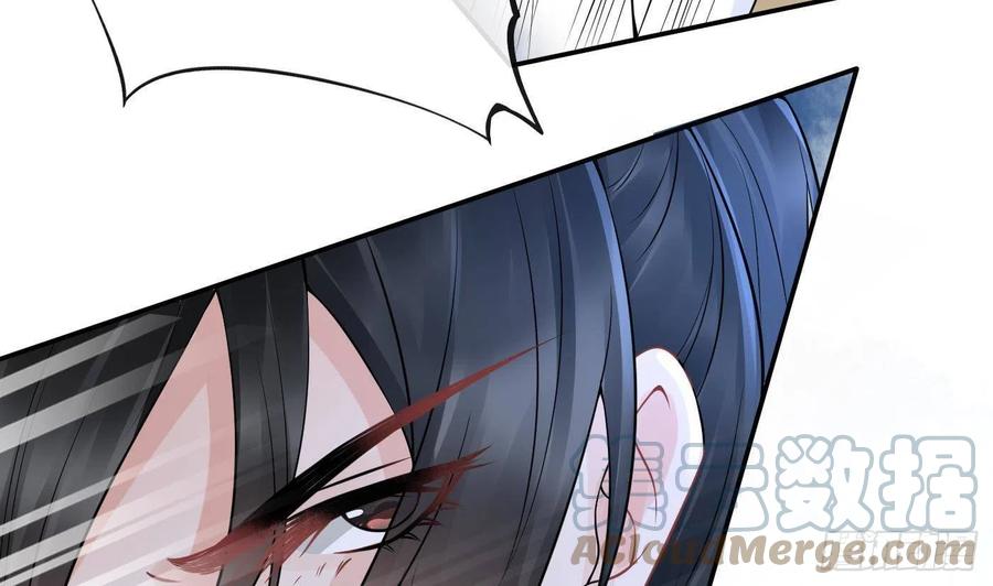 打死也不做师尊 第48话 阎鹤尘有难 第16页