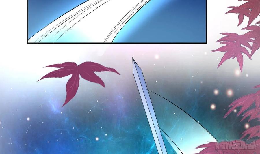 打死也不做师尊 第48话 阎鹤尘有难 第51页