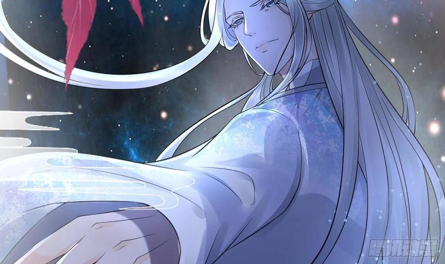 打死也不做师尊 第48话 阎鹤尘有难 第54页