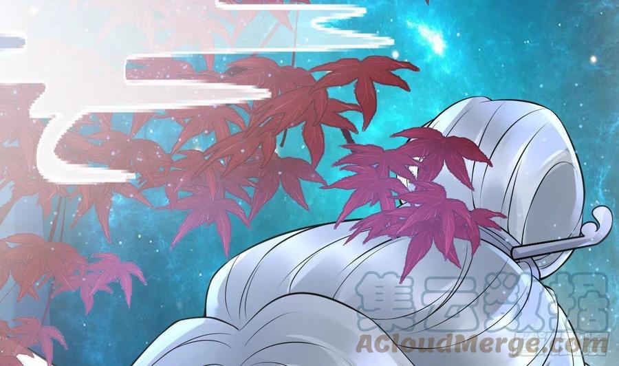 打死也不做师尊 第48话 阎鹤尘有难 第58页