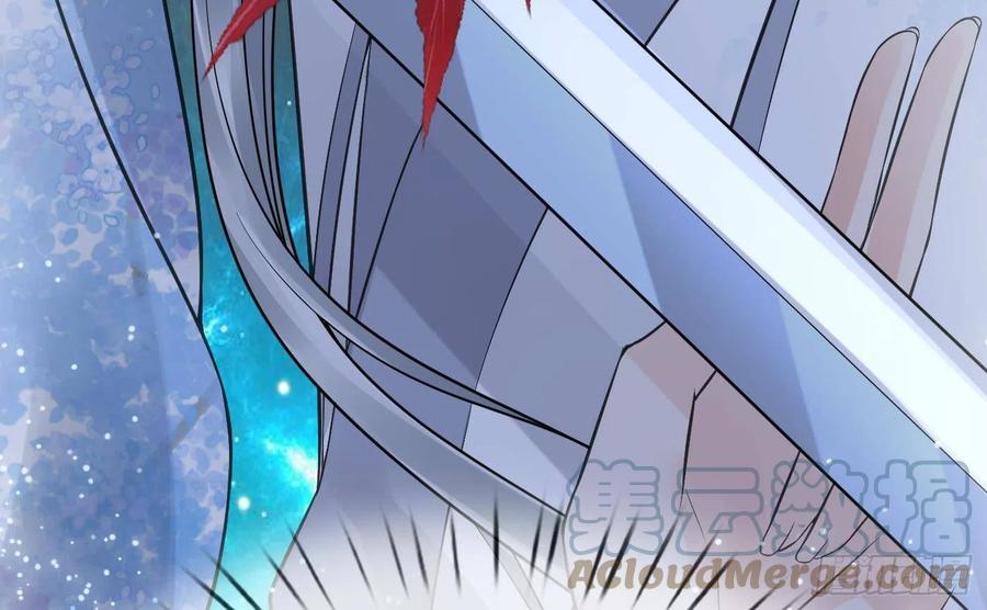 打死也不做师尊 第48话 阎鹤尘有难 第61页