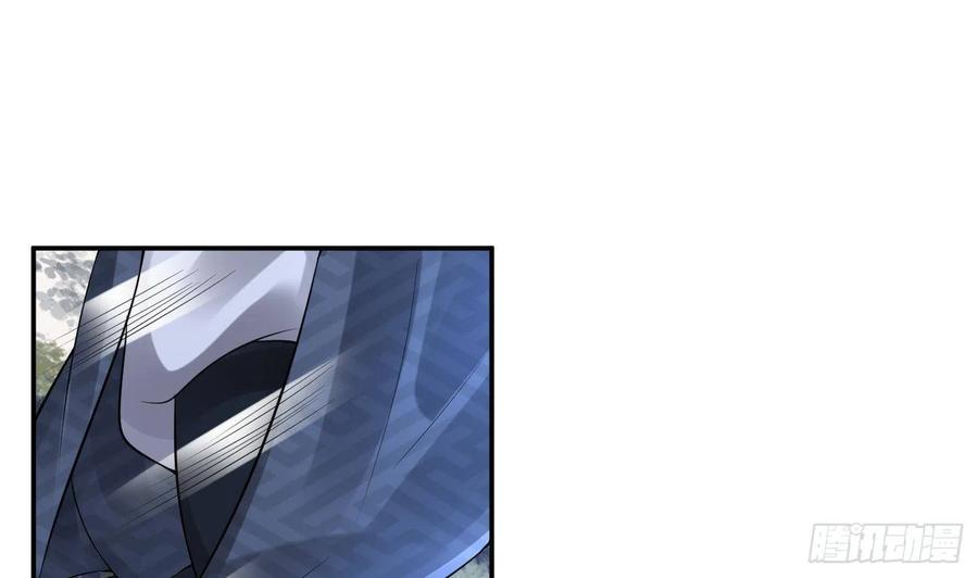 打死也不做师尊 第48话 阎鹤尘有难 第29页