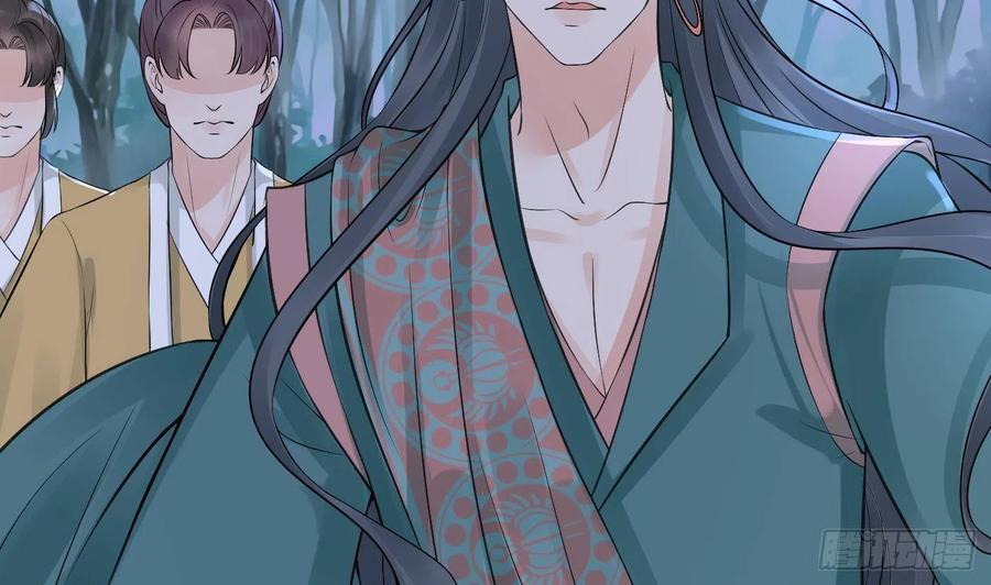 打死也不做师尊 第48话 阎鹤尘有难 第38页