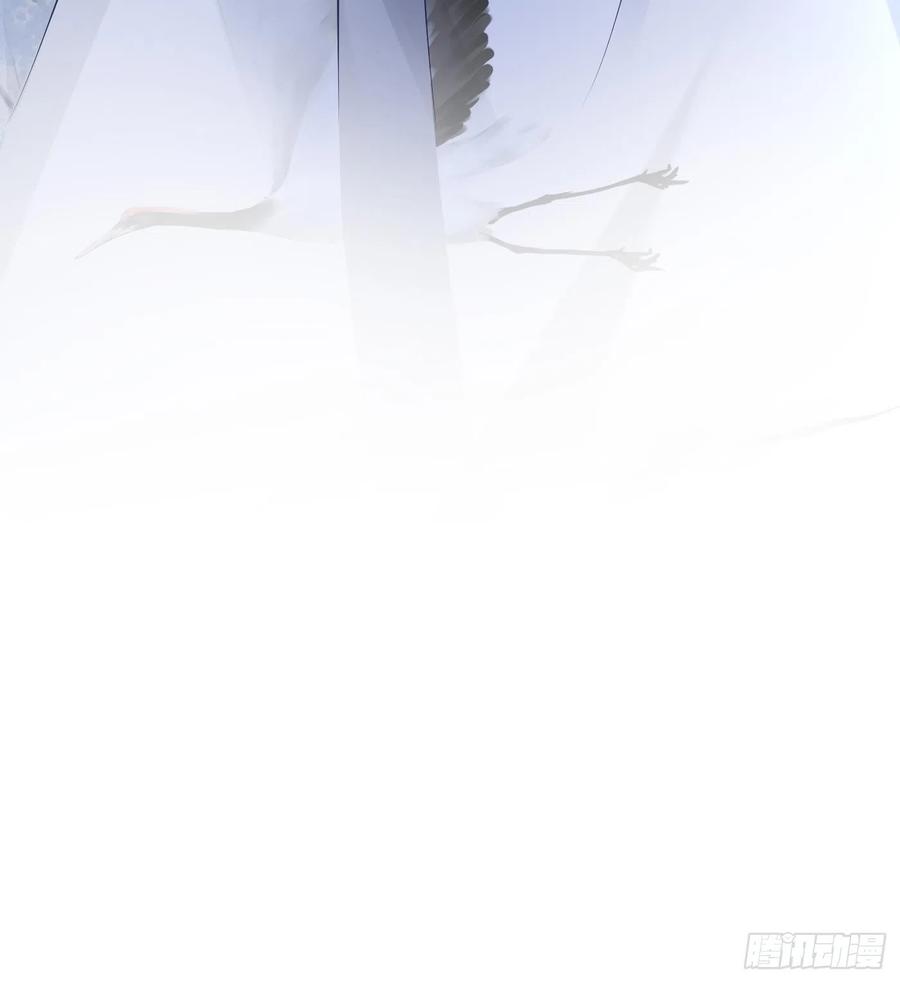 打死也不做师尊 第48话 阎鹤尘有难 第90页