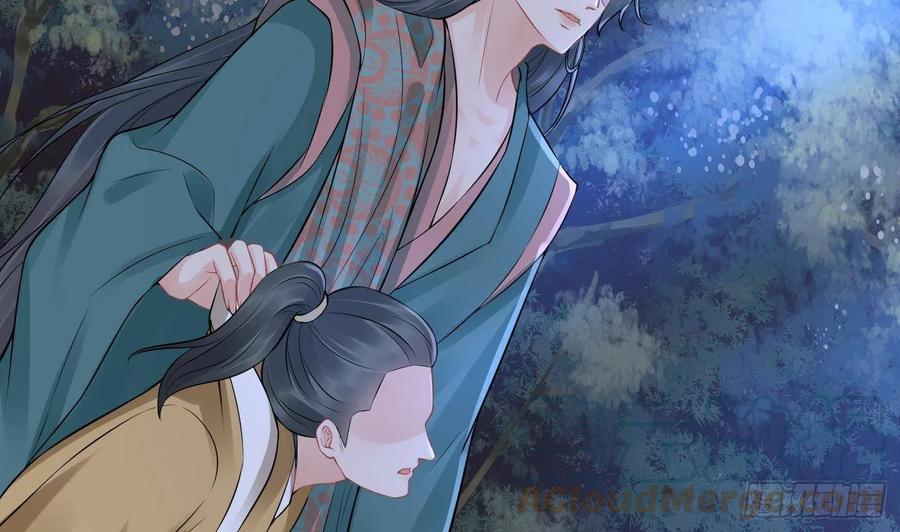 打死也不做师尊 第48话 阎鹤尘有难 第22页