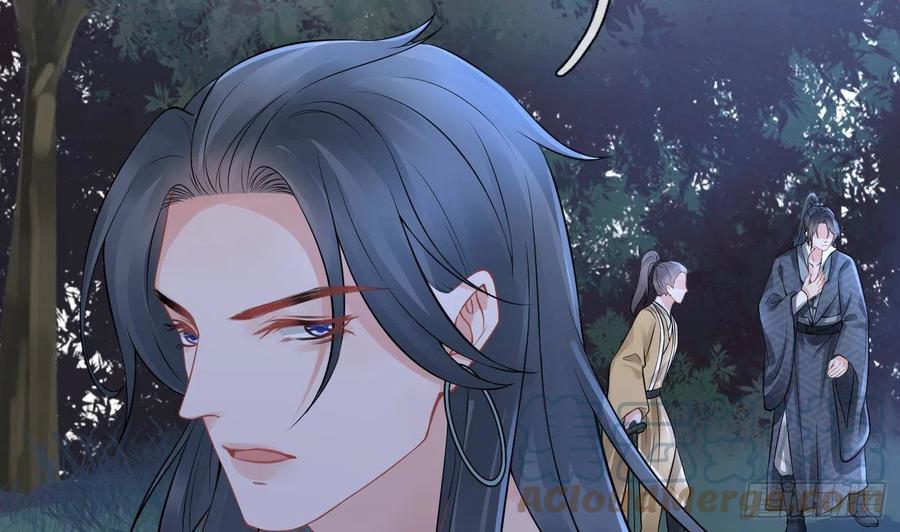 打死也不做师尊 第48话 阎鹤尘有难 第7页