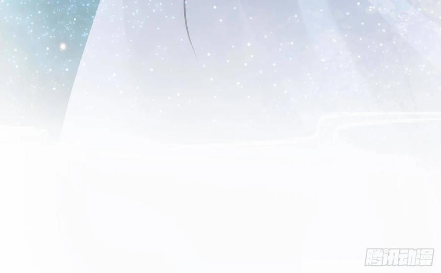 打死也不做师尊 第48话 阎鹤尘有难 第63页