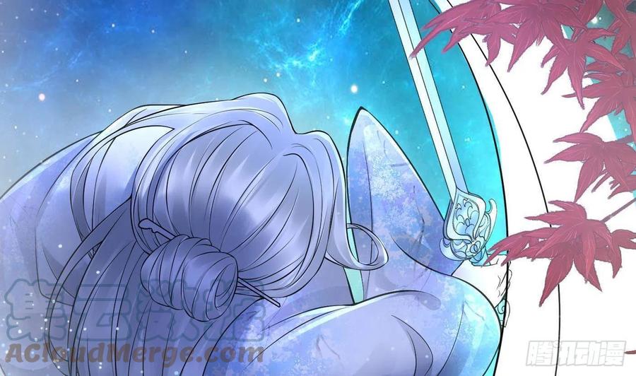 打死也不做师尊 第48话 阎鹤尘有难 第52页