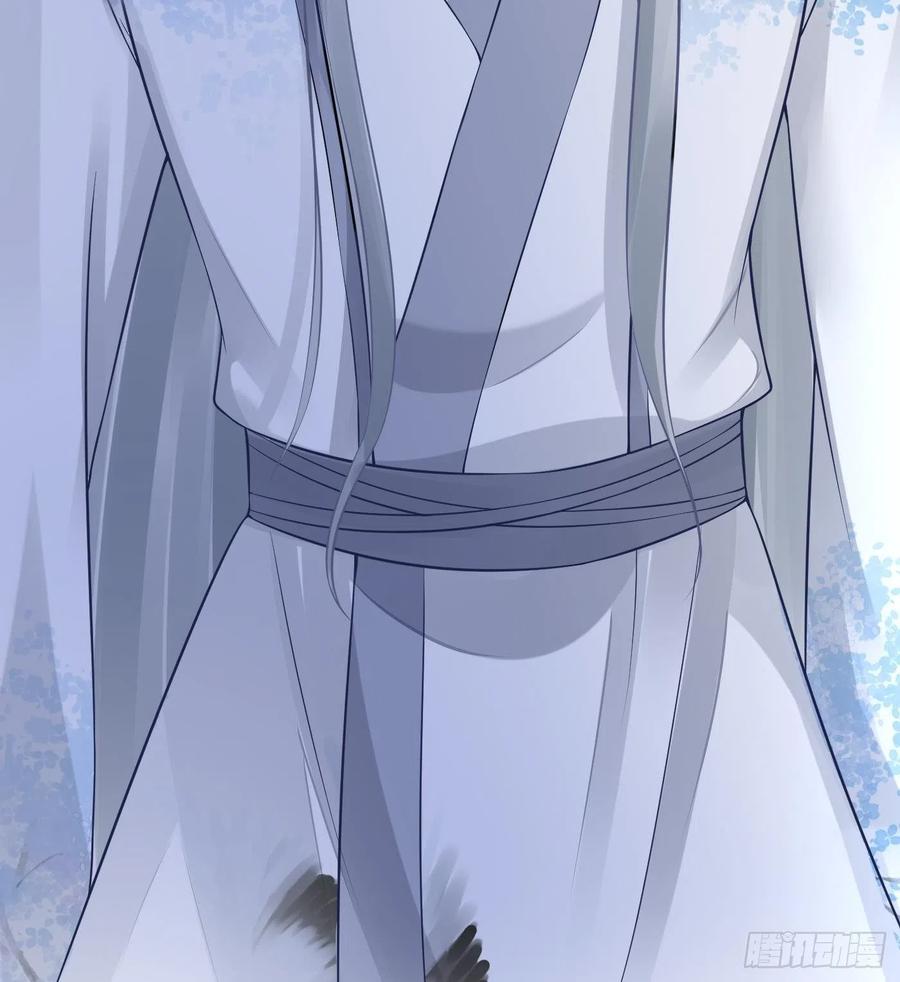 打死也不做师尊 第48话 阎鹤尘有难 第89页