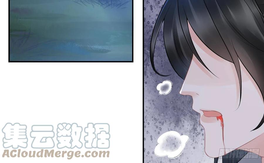 打死也不做师尊 第48话 阎鹤尘有难 第31页