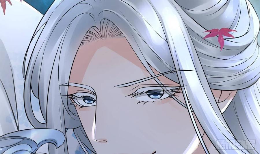 打死也不做师尊 第48话 阎鹤尘有难 第59页