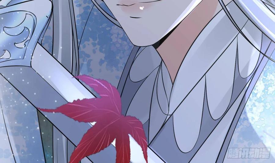 打死也不做师尊 第48话 阎鹤尘有难 第60页