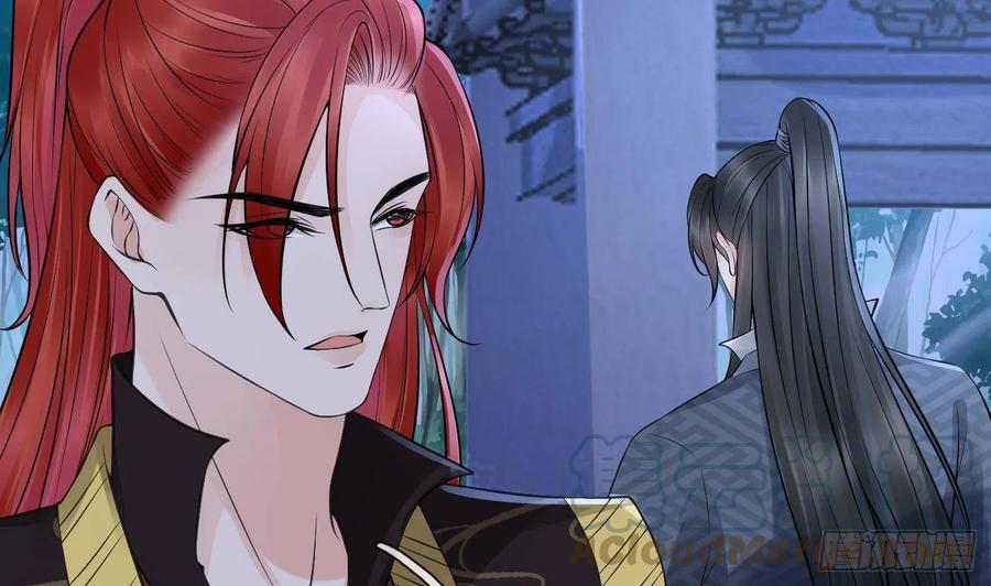 打死也不做师尊 第48话 阎鹤尘有难 第43页